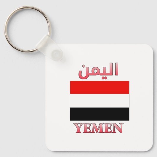 Jemen vlag ا ي ن Arabisch en Engels WordArt Cool Sleutelhanger (Voorkant)