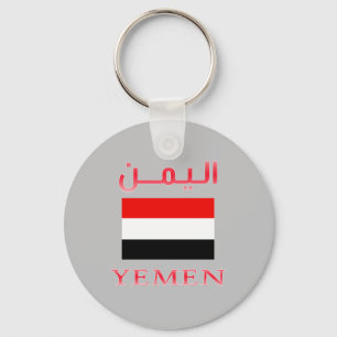 Jemen vlag ا ي ن Arabisch en Engels WordArt Cool Sleutelhanger