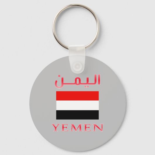 Jemen vlag ا ي ن Arabisch en Engels WordArt Cool Sleutelhanger (Voorkant)