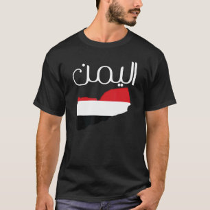 Jemen vlag Arabische kalligrafie Jemenitisch T-shirt