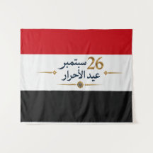 Jemenitische Vlag - 26 September Eid Al Ahrar Tapi