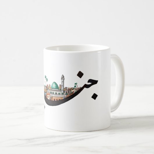 Jenin Koffiemok (Voorkant rechts)