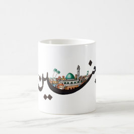 Jenin Koffiemok