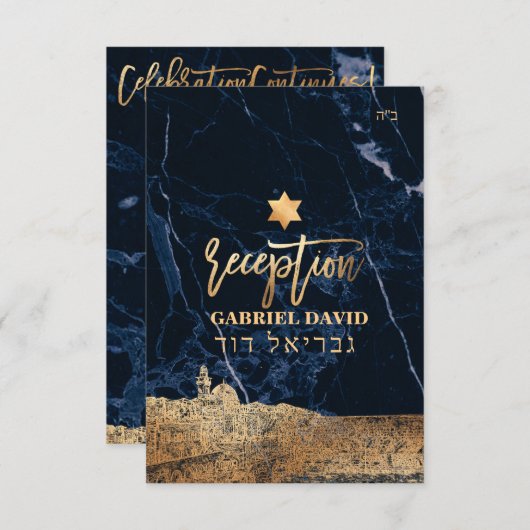 Jerasualem Midnight Blue Marble Mitzvah Reception (Voorkant / Achterkant)
