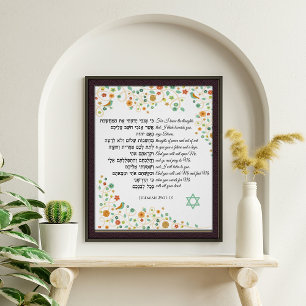 Jeremiah 29 je zoekt me en vind me kunst poster