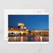 Jerevan, arrondissementsplein briefkaart (Voorkant / Achterkant)