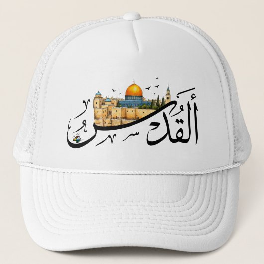 Jerusalem AlQuds Cityscape Arabic Calligraphy Art Trucker Pet (Voorkant)