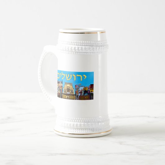 Jerusalem Bierpul (Voorkant links)