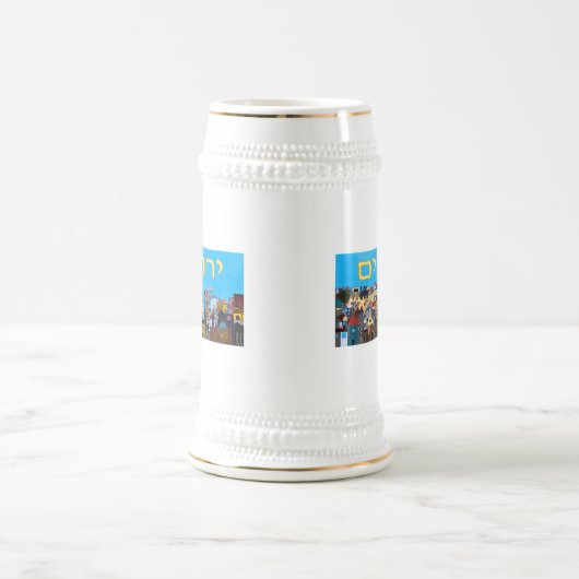 Jerusalem Bierpul (Center)