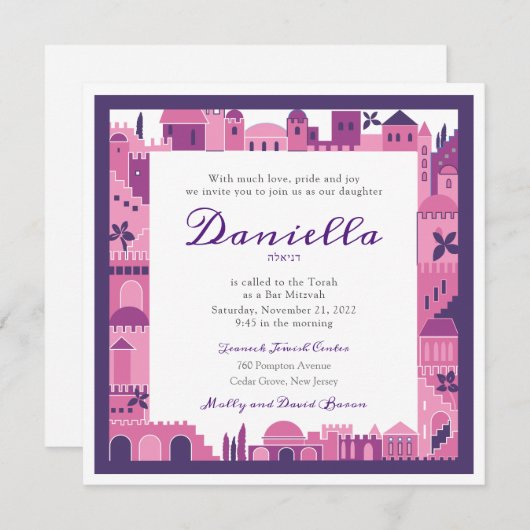 Jerusalem Border Bat Mitzvah Uitnodiging (Voorkant / Achterkant)