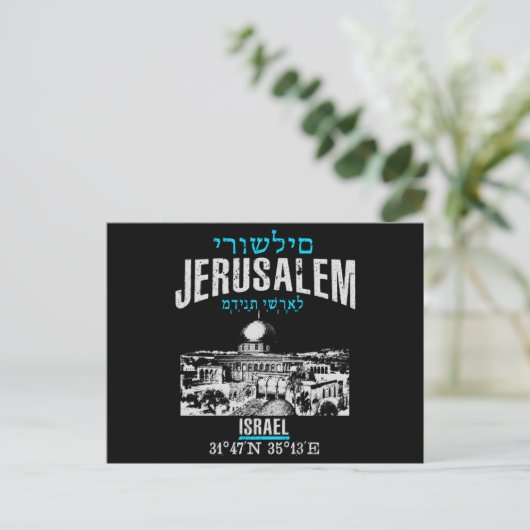 Jerusalem Briefkaart (Staand voorkant)