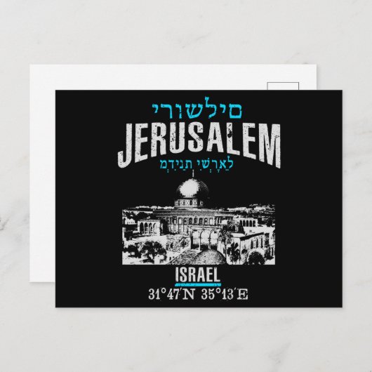 Jerusalem Briefkaart (Voorkant / Achterkant)