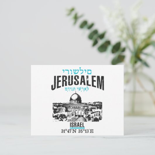 Jerusalem Briefkaart (Staand voorkant)