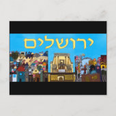 Jerusalem Briefkaart (Voorkant)