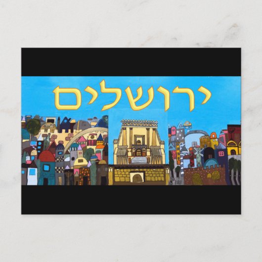 Jerusalem Briefkaart (Voorkant)