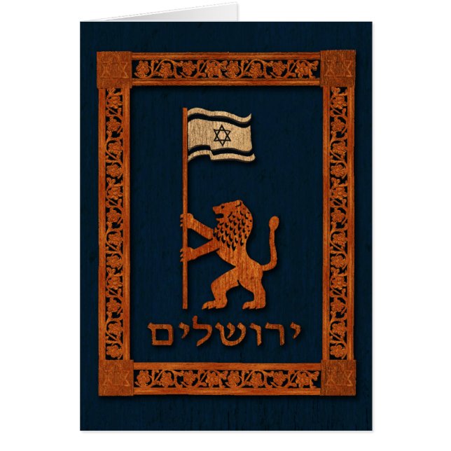 Jerusalem-dag-leeuw met vlag (Voorkant)