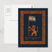 Jerusalem-dag-leeuw met vlag briefkaart (Voorkant / Achterkant)