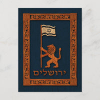 Jerusalem-dag-leeuw met vlag