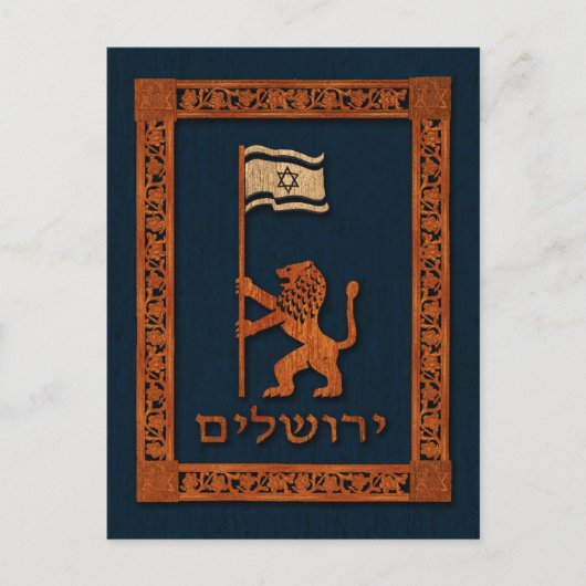 Jerusalem-dag-leeuw met vlag briefkaart (Voorkant)