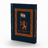Jerusalem-dag-leeuw met vlag fotoblokken (Rechts)