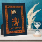 Jerusalem-dag-leeuw met vlag fotoplaat (Zijkant)