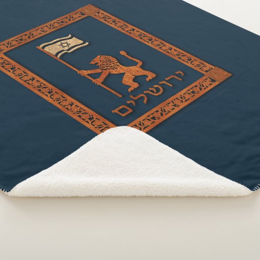 Jerusalem-dag-leeuw met vlag sherpa deken (3/4)