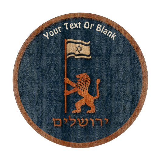 Jerusalem-dag-leeuw met vlag snijplank (Voorkant)