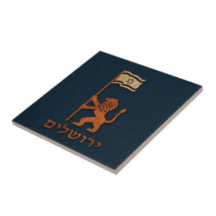 Jerusalem-dag-leeuw met vlag tegeltje