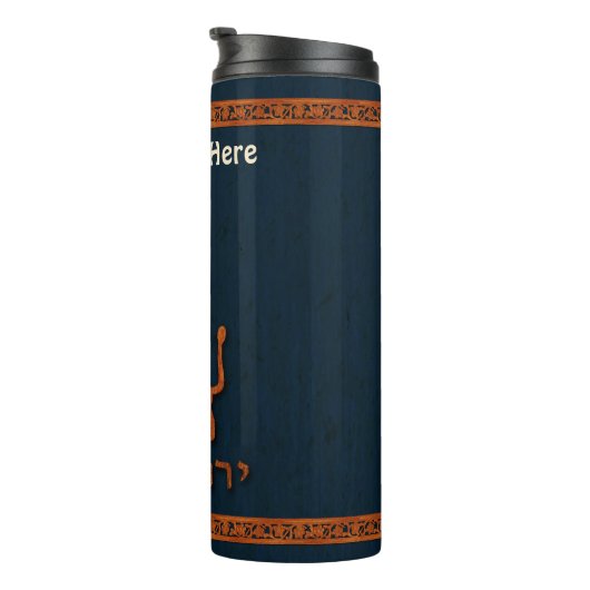 Jerusalem-dag-leeuw met vlag thermosbeker (Geroteerd rechts)