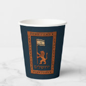 Jerusalem Day Lion met vlag papier kopjes Papieren Bekers (Voorkant)