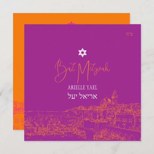 Jerusalem DIY kleuren, Magenta Sinaasappel Bat Mit Kaart (Voorkant / Achterkant)