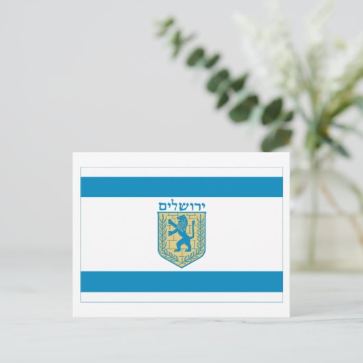 Jerusalem Flag Briefkaart (Staand voorkant)