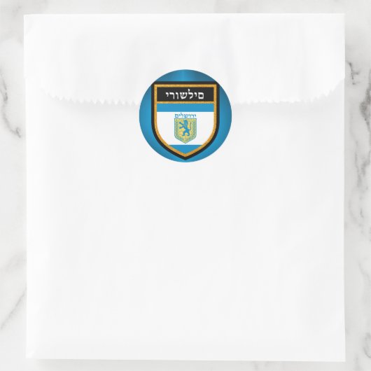 Jerusalem Flag Ronde Sticker (Tas)