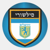 Jerusalem Flag Ronde Sticker (Voorkant)
