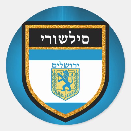 Jerusalem Flag Ronde Sticker (Voorkant)