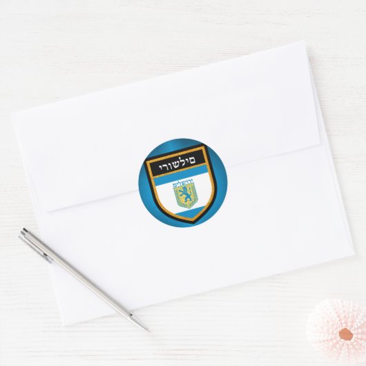 Jerusalem Flag Ronde Sticker (Envelop)