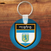 Jerusalem Flag Sleutelhanger (Voorkant)