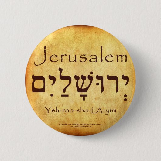 JERUSALEM HEBREW BUTTON (Voorkant)