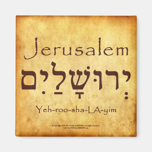 JERUSALEM HEBREW MAGNET (Voorkant)