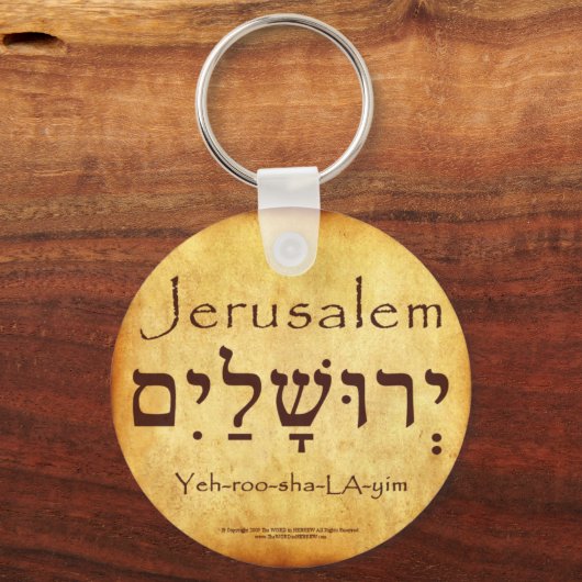 JERUSALEM HEBREW SLEUTELHANGER (Voorkant)