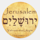 JERUSALEM HEBREW STICKERS (Voorkant)