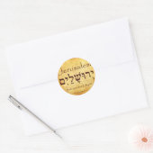 JERUSALEM HEBREW STICKERS (Envelop)
