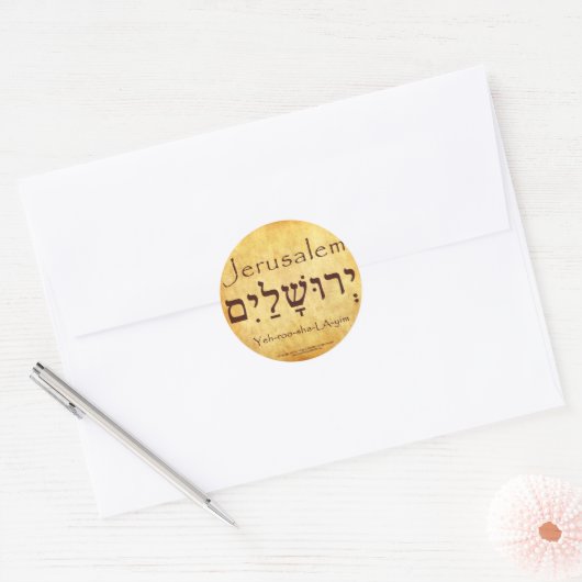 JERUSALEM HEBREW STICKERS (Envelop)