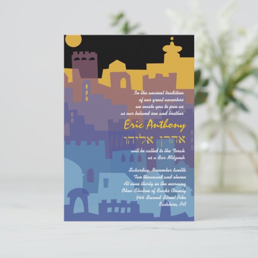 Jerusalem Heilige Staanbat Mitzvah Uitnodiging (Staand voorkant)