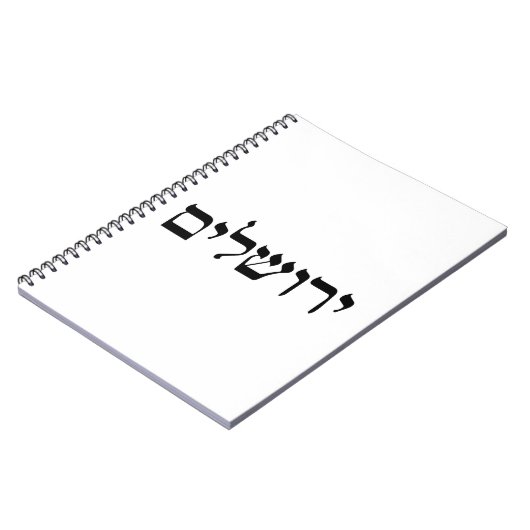 Jerusalem in Hebrew Notitieboek (Linkerzijde)