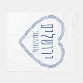 Jerusalem in Mijn hart - Yerushalaim in het Hebree Fleece Deken (Voorkant (Horizontaal))