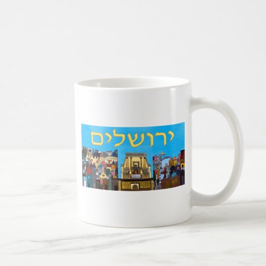 Jerusalem Koffiemok (Rechts)