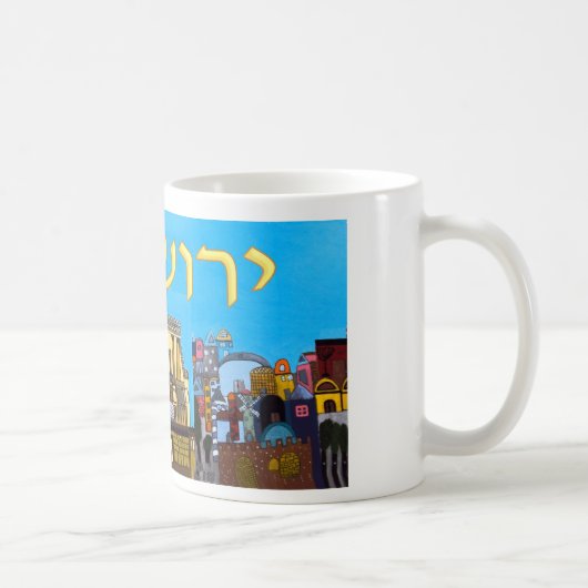 Jerusalem Koffiemok (Rechts)