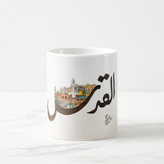 Jerusalem Koffiemok (Center)