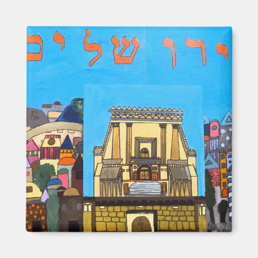 Jerusalem Magneet (Voorkant)